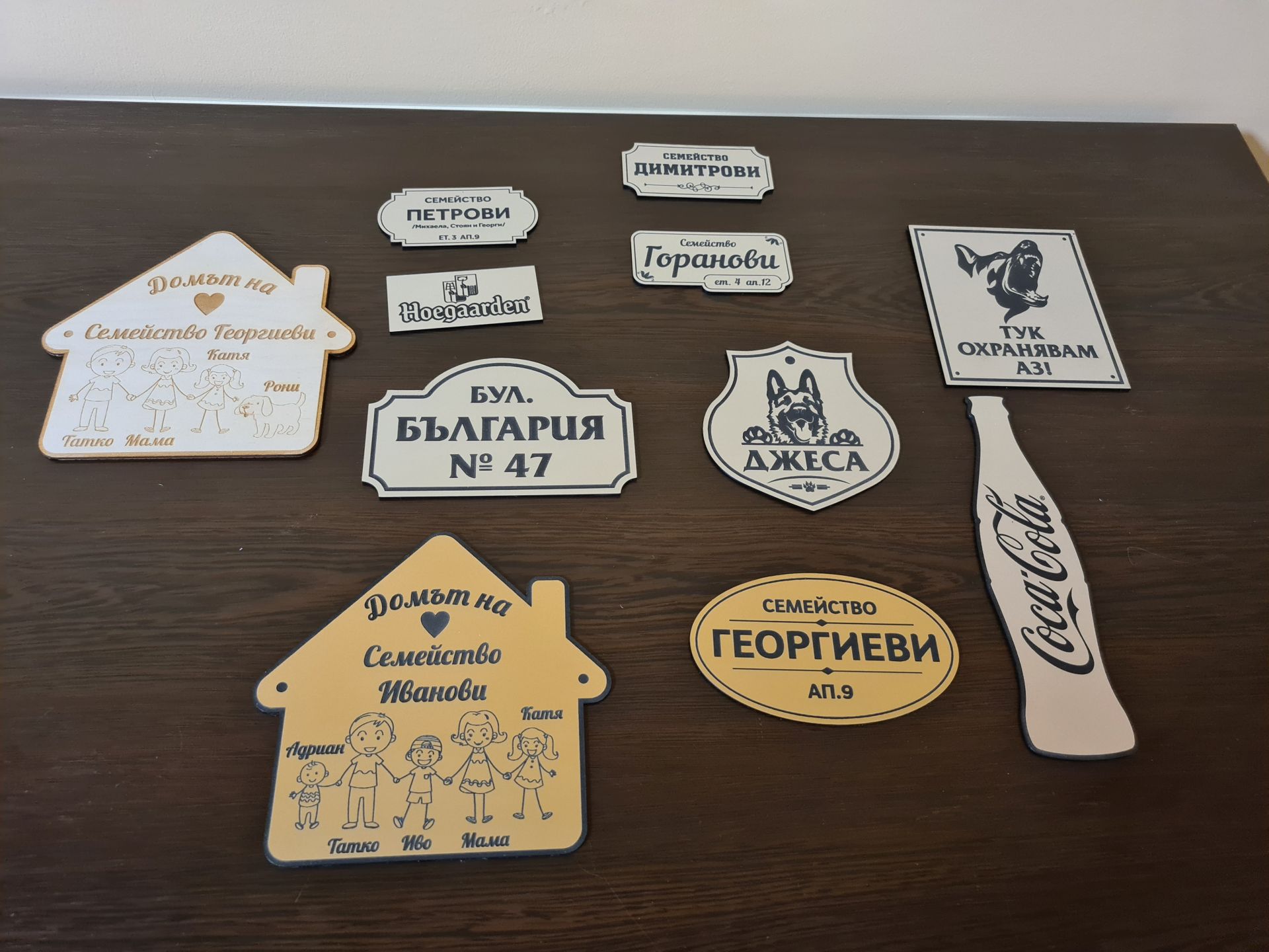 Табелки